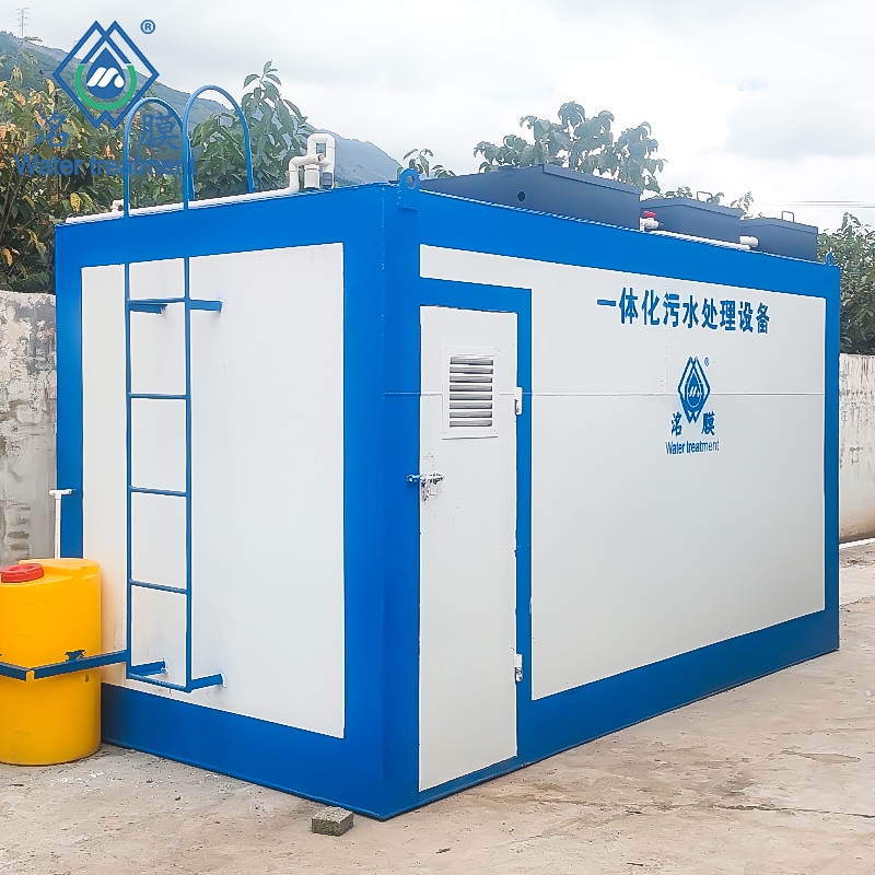 养殖污水处理设备