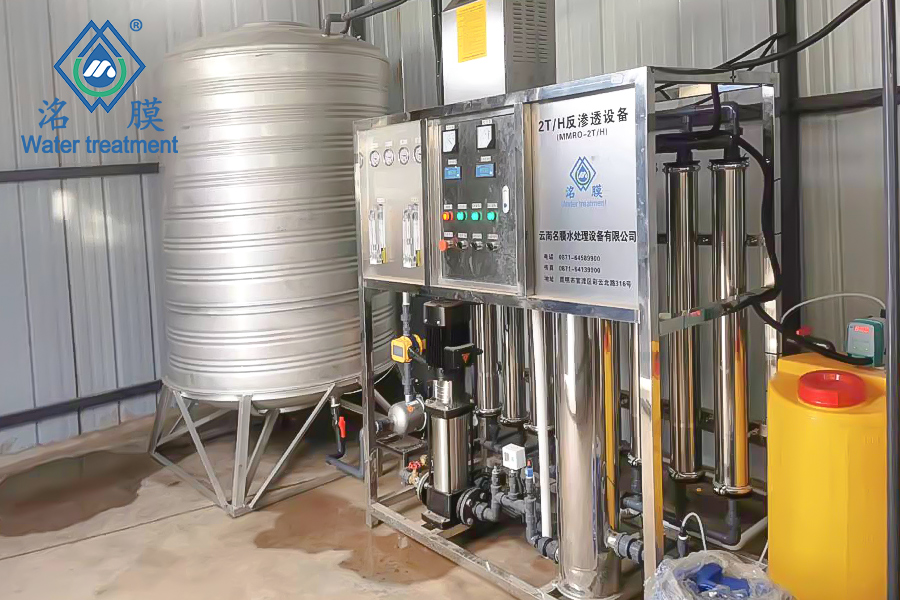 北衙矿业纯水设备